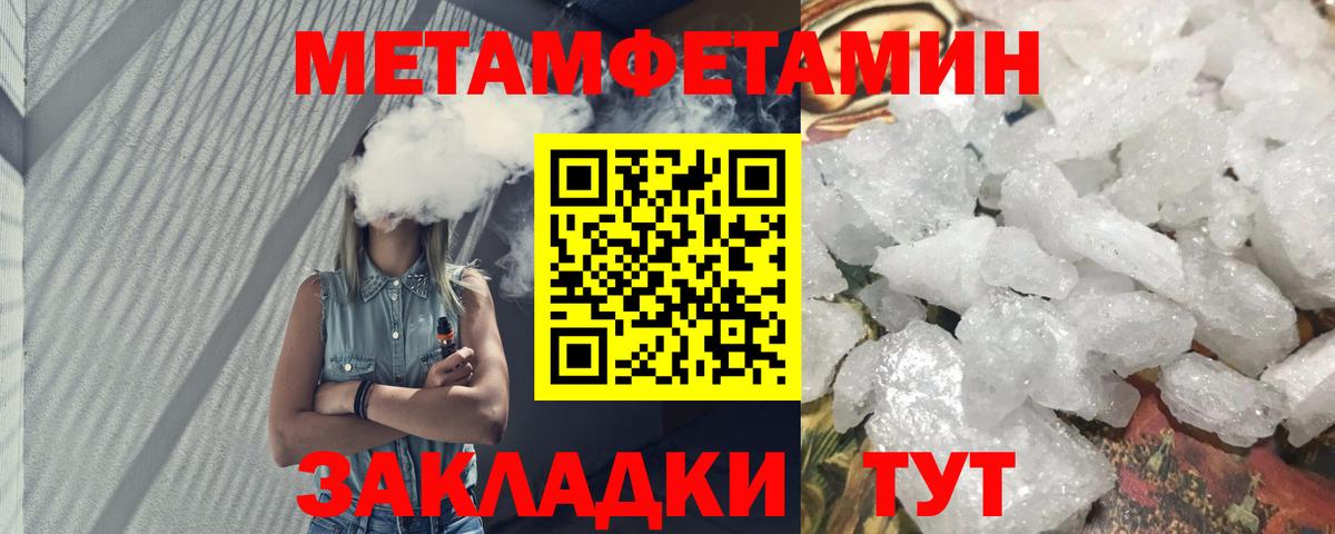 АМФЕТАМИН 97% Волгоград