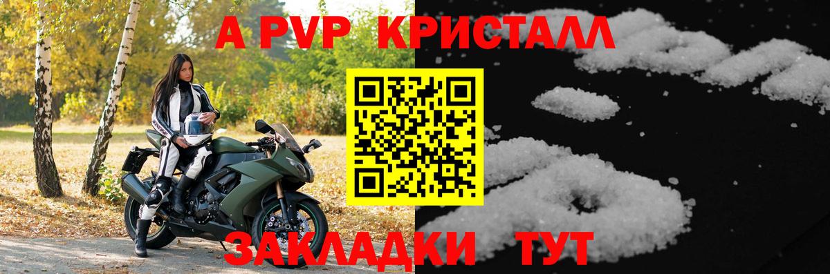 Бошки Шишки Волгоград