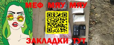 бутират Можга
