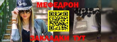 бутират Можга