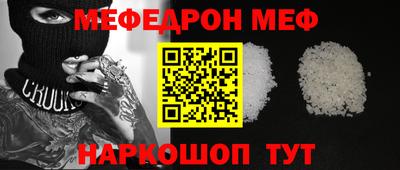 прущая мука Моздок