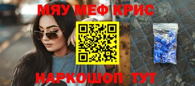 прущая мука Моздок