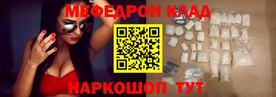 бутират Можга