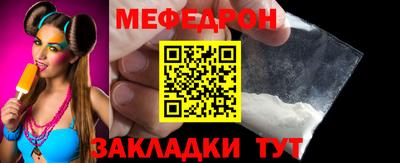 прущая мука Моздок