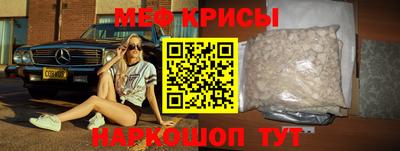 бутират Можга