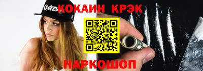 не бодяженный Можайск