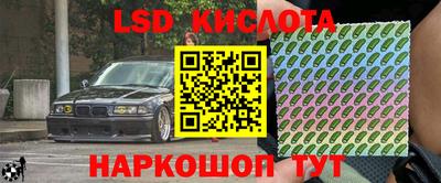 бутират Можга
