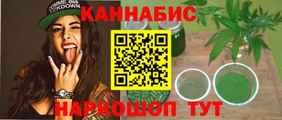 бутират Можга