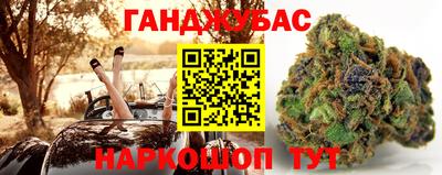 прущая мука Моздок