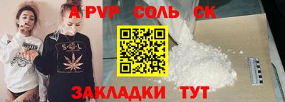 бутират Можга