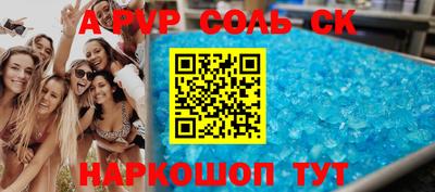 прущая мука Моздок
