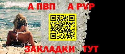 прущая мука Моздок