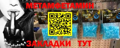 бутират Можга