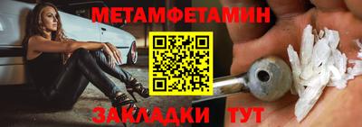 бутират Можга