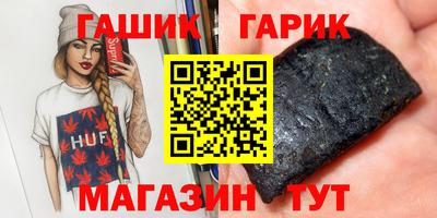бутират Можга