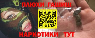 прущая мука Моздок