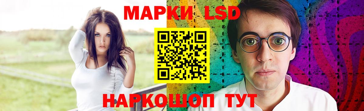 ЛСД экстази кислота  Вход с VPN  Волгоград  LSD-25 экстази ecstasy 