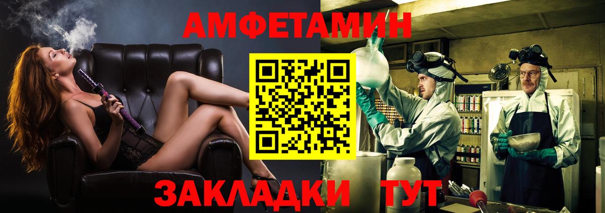 Метамфетамин пудра Волгоград