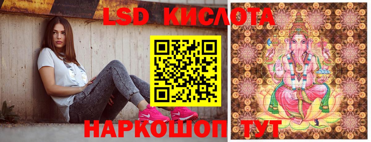 Волгоград  Марки NBOMe  Вход с VPN  Марки NBOMe 1500мкг 