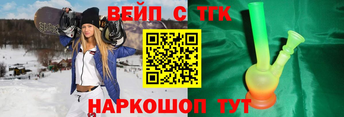 МЕГА tor  Вход с VPN  Волгоград  Дистиллят ТГК гашишное масло  ТГК гашишное масло 
