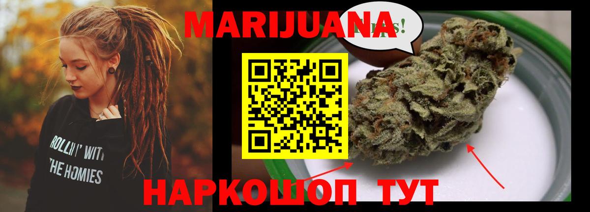 Конопля Amnesia  Вход с VPN  Волгоград  Марихуана Bruce Banner 