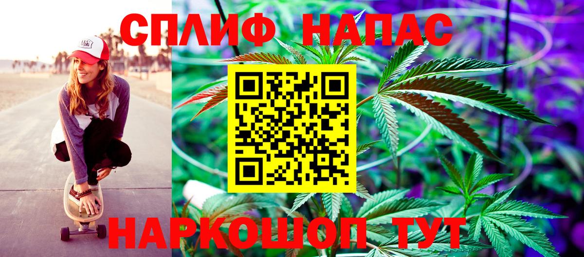 Бошки Шишки OG Kush Волгоград